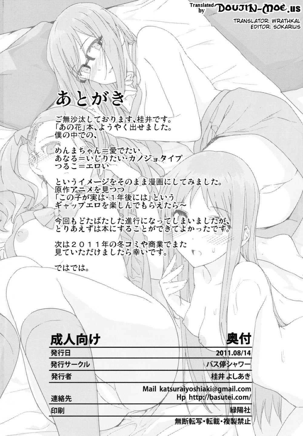 Hentai Manga Comic-After Flowers-Read-33